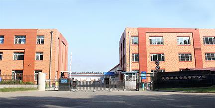 企业大事记_28圈官网面包股份有限公司官网