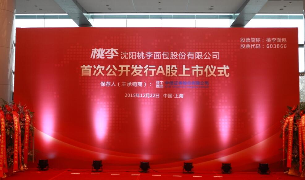 28圈(中国游)官方网站