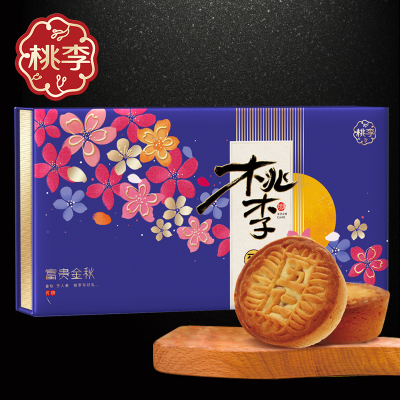 繁华金秋橱窗
