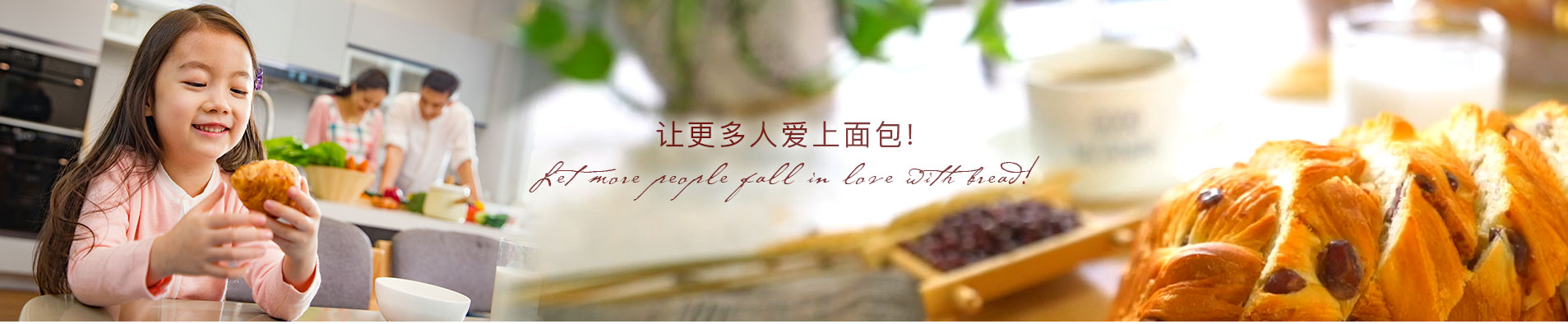 28圈官网面包