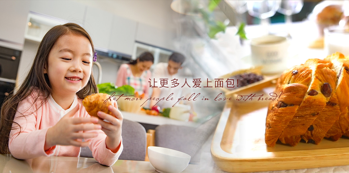 28圈官网面包
