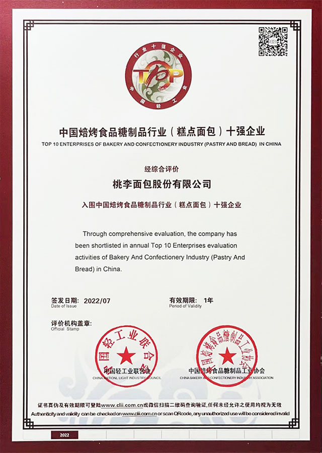 28圈(中国游)官方网站