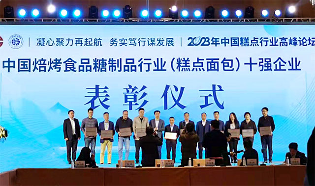28圈(中国游)官方网站