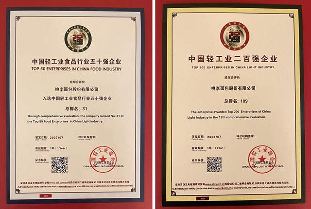 28圈(中国游)官方网站