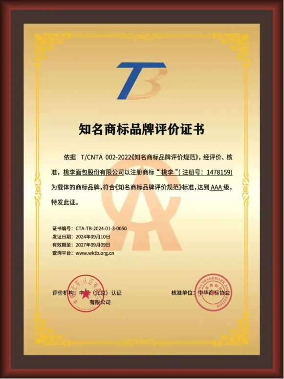 28圈(中国游)官方网站