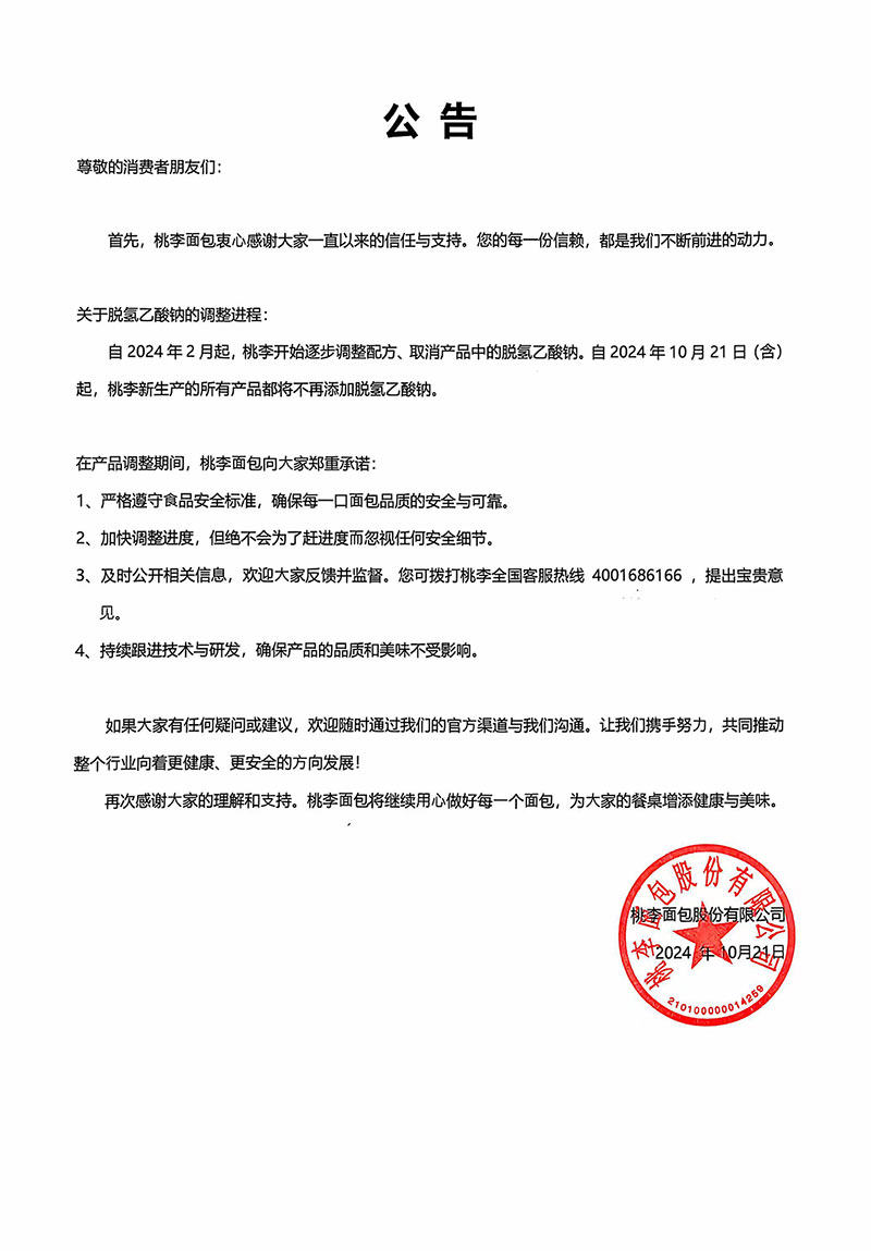 28圈(中国游)官方网站