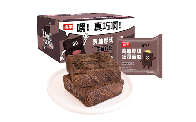 28圈官网面包荣获ｉＳＥＥ全球鲜味奖：以品质与立异诠释中国烘焙标杆